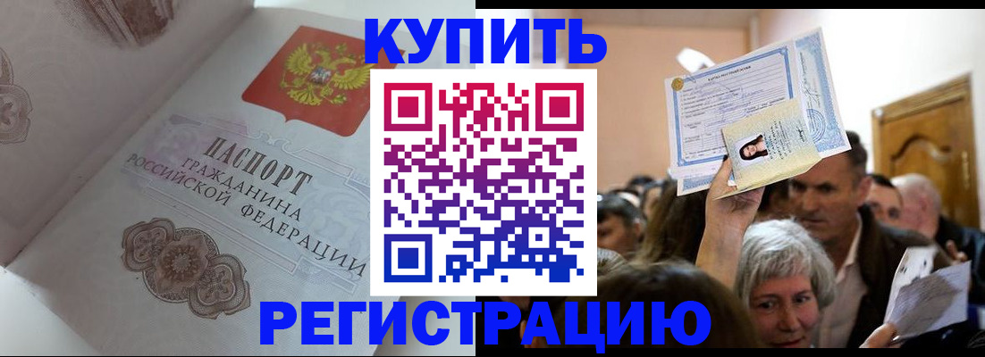 регистрация для дет. сада в Вичуге